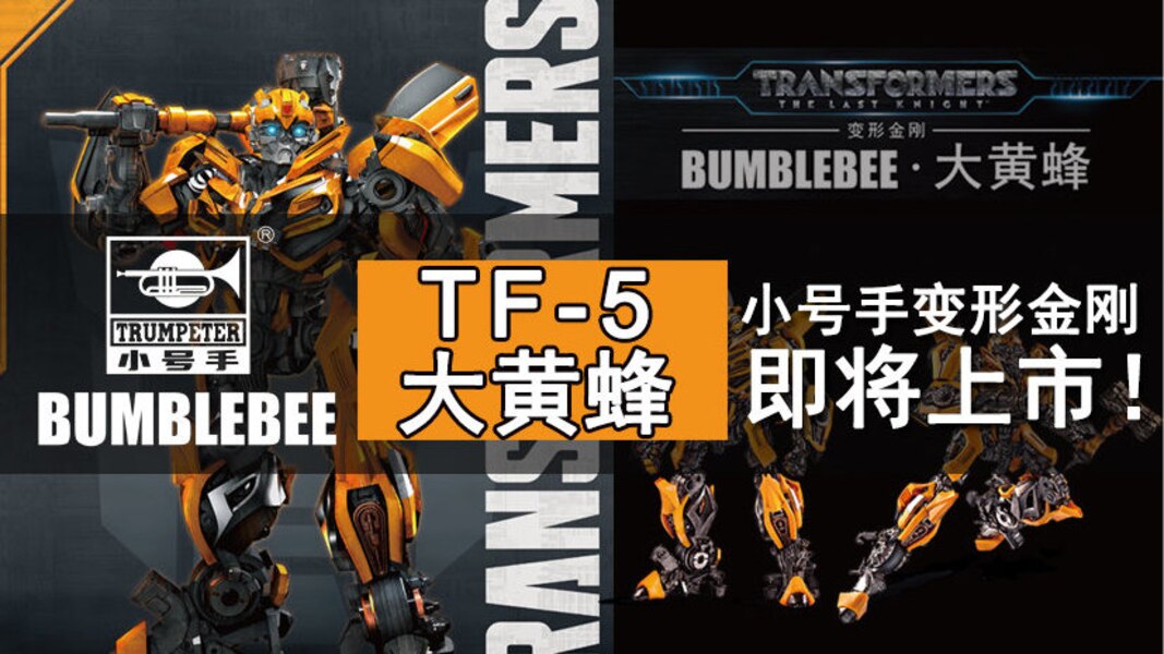 Image Of Trumpeter The Last Knight Bumblebee Model Kit  (13 of 14)